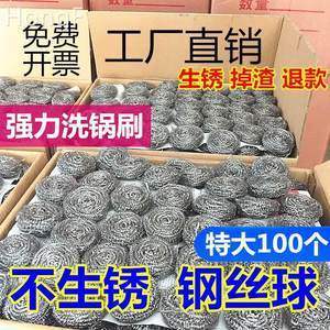 【家用清洁丝刷价格】最新家用清洁丝刷