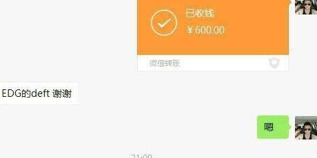 粉丝疯狂刷票 全明星投票已成有钱人的游戏